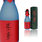 焼酎 匠の華