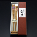 屋久杉ねじり夫婦箸