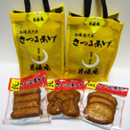 さつま揚げ手提げ			