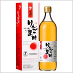 りんご黒酢