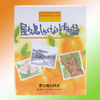 屋久島しゃくなげ物語