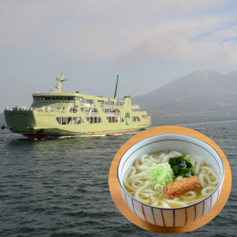 南海うどんセット