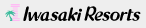 Iwasaki Resorts